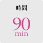 90 min